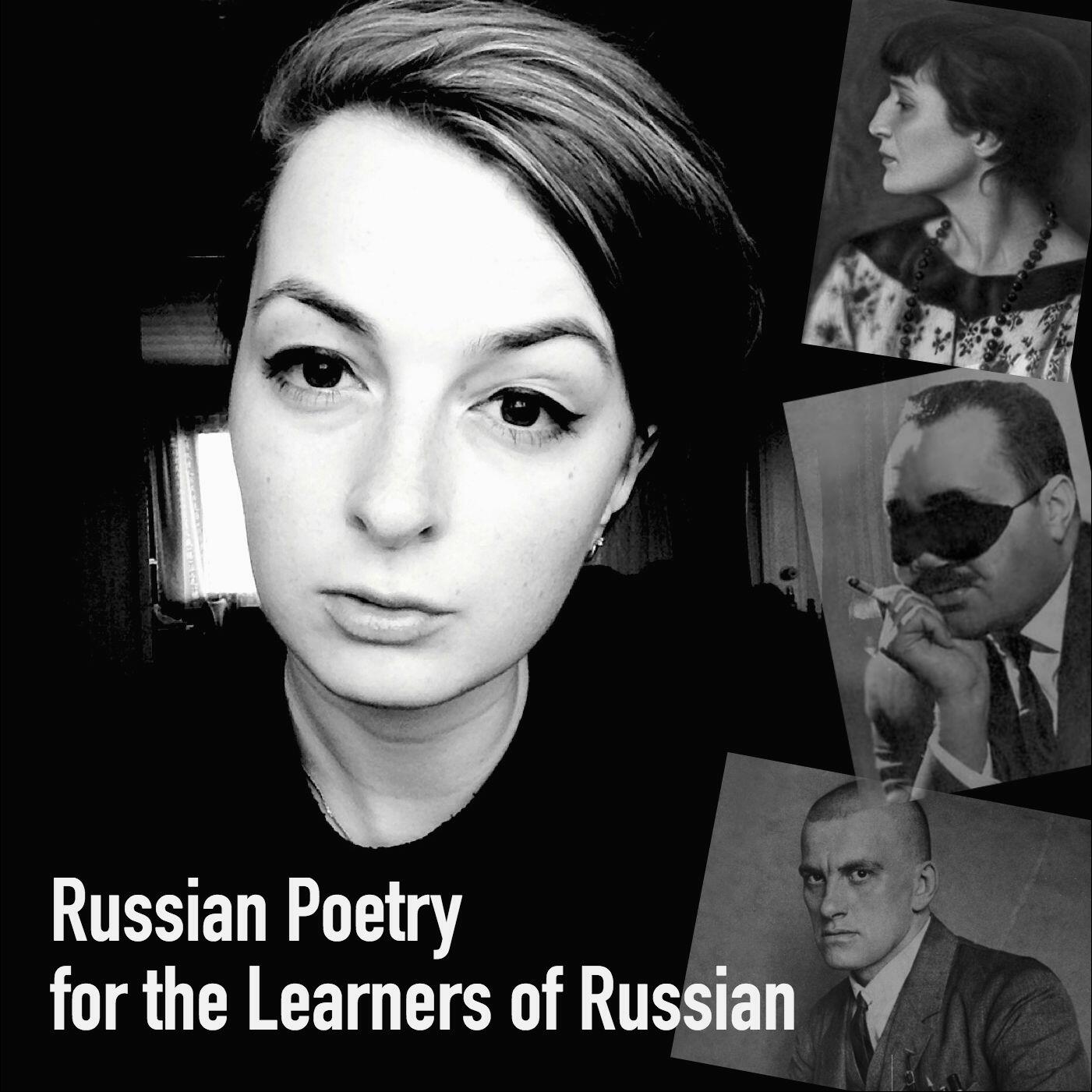 Russian poetry. Poem Russian.