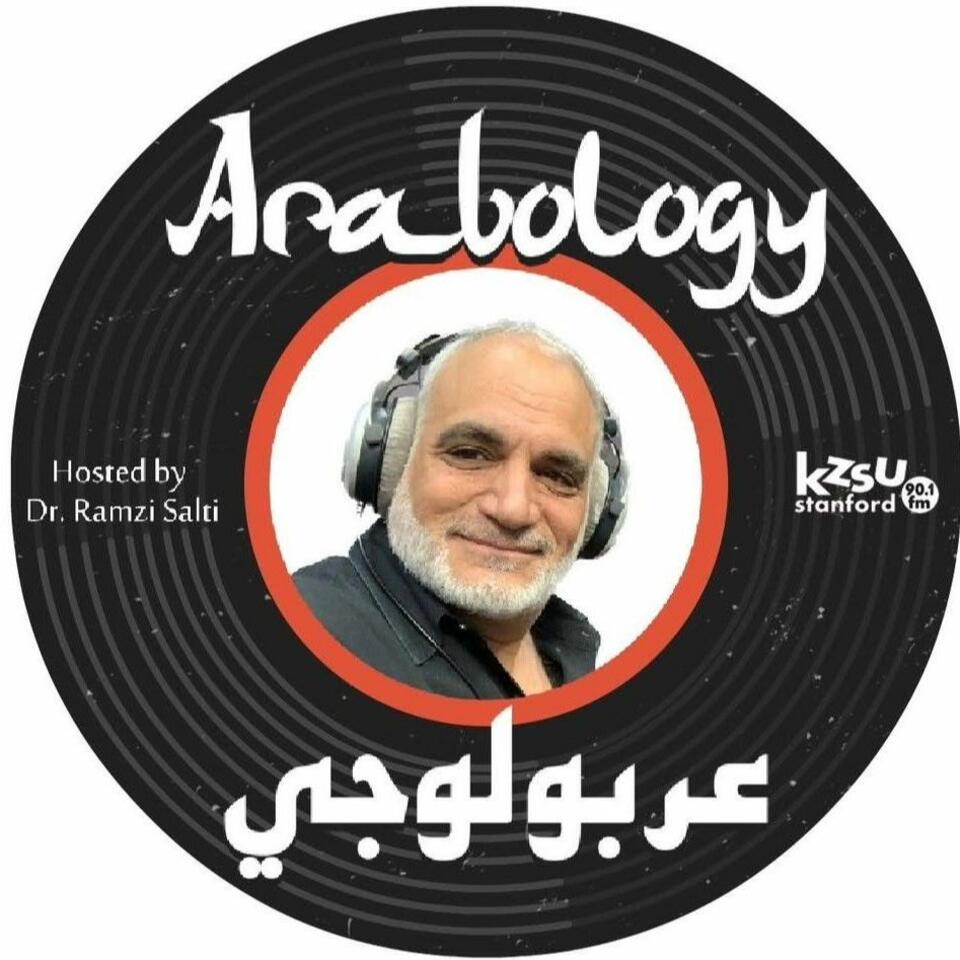 arabology