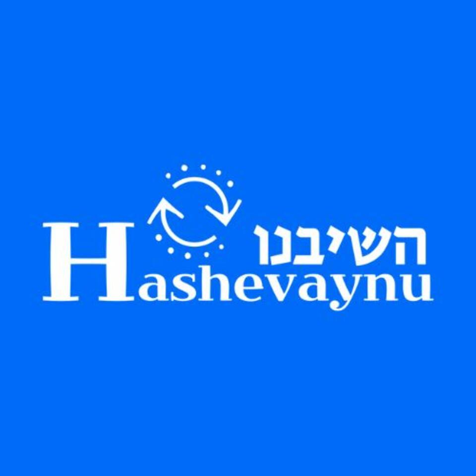 Hashevaynu Shiurim
