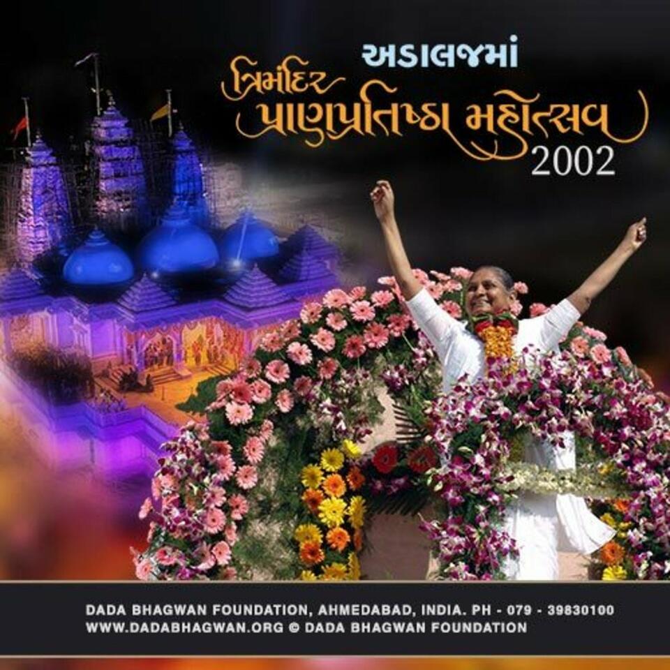 Pran Pratishtha 2002(Adalaj)