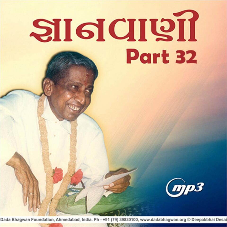Gnanvani-32