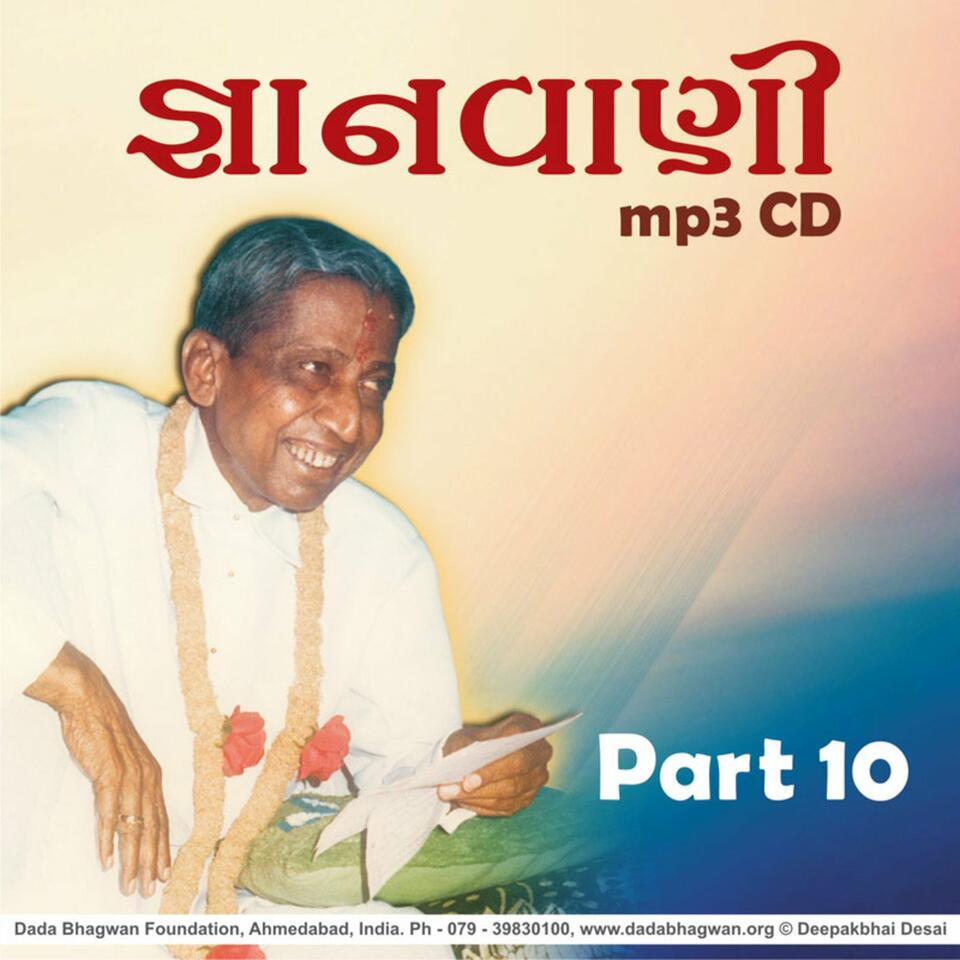 Gnanvani-10