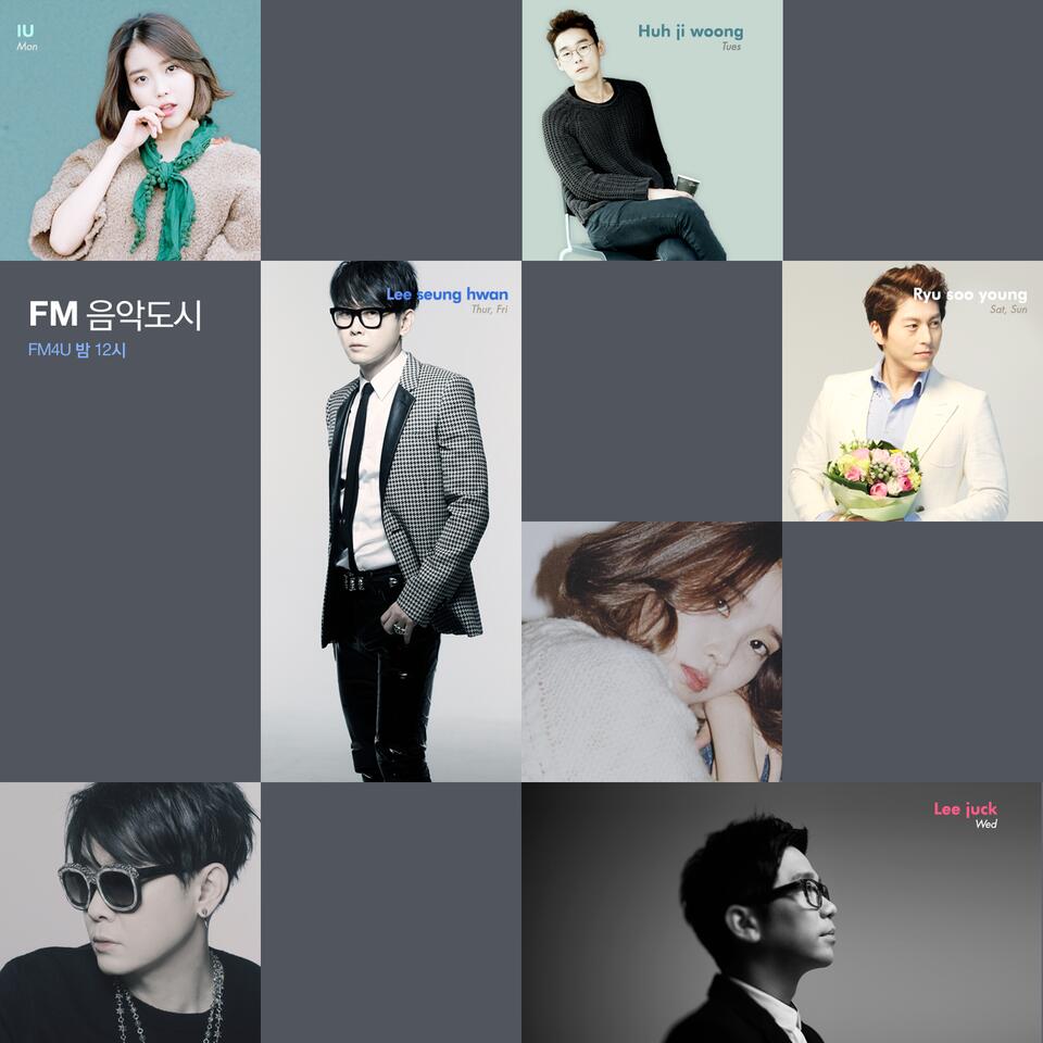 FM 음악도시(종영)