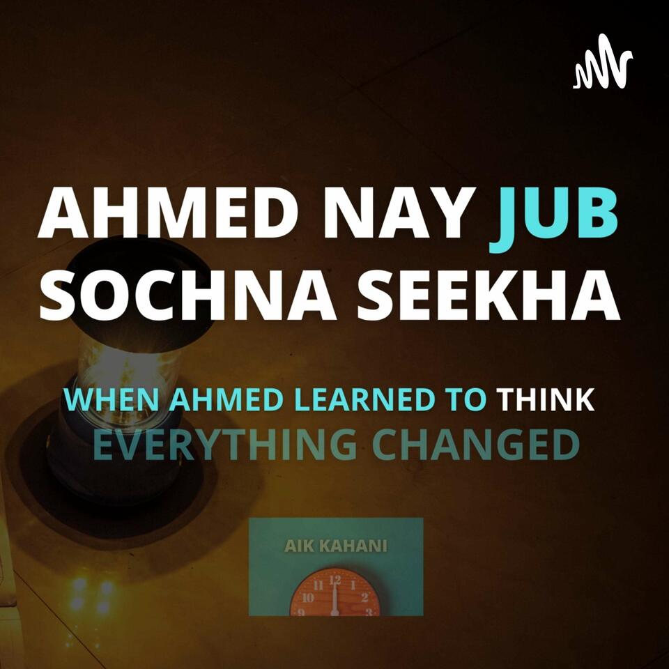 Aik Kahani | Ahmed Nay Jub Sochna Seekha.