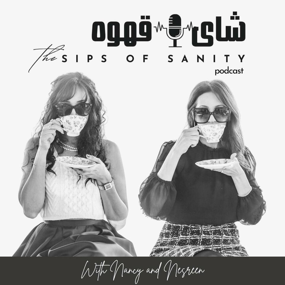 Shay w Ahwa: The Sips of Sanity Podcast