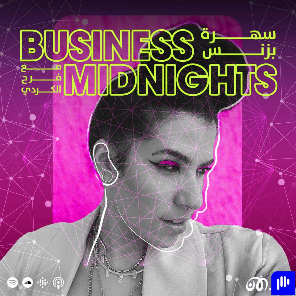Business Midnights مع Farah