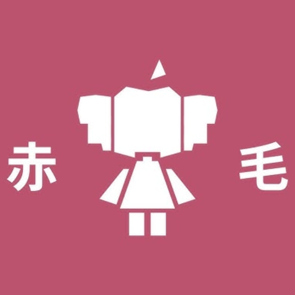 『AKAGE [赤毛]』(feat. Hatsune Miku) || Smily's Originals