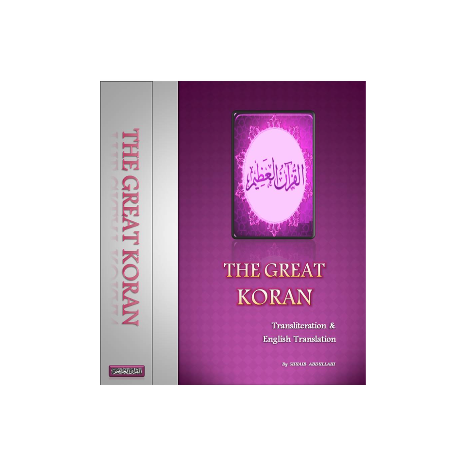 The Great Koran 2021 Edition
