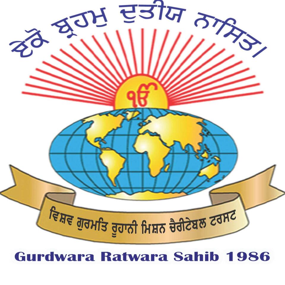 Gurdwara Ratwara Sahib 1986