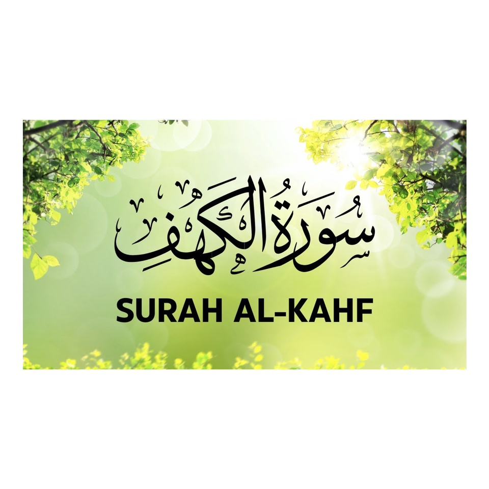 Surah Al-Kahf – The Chapter of the Cave