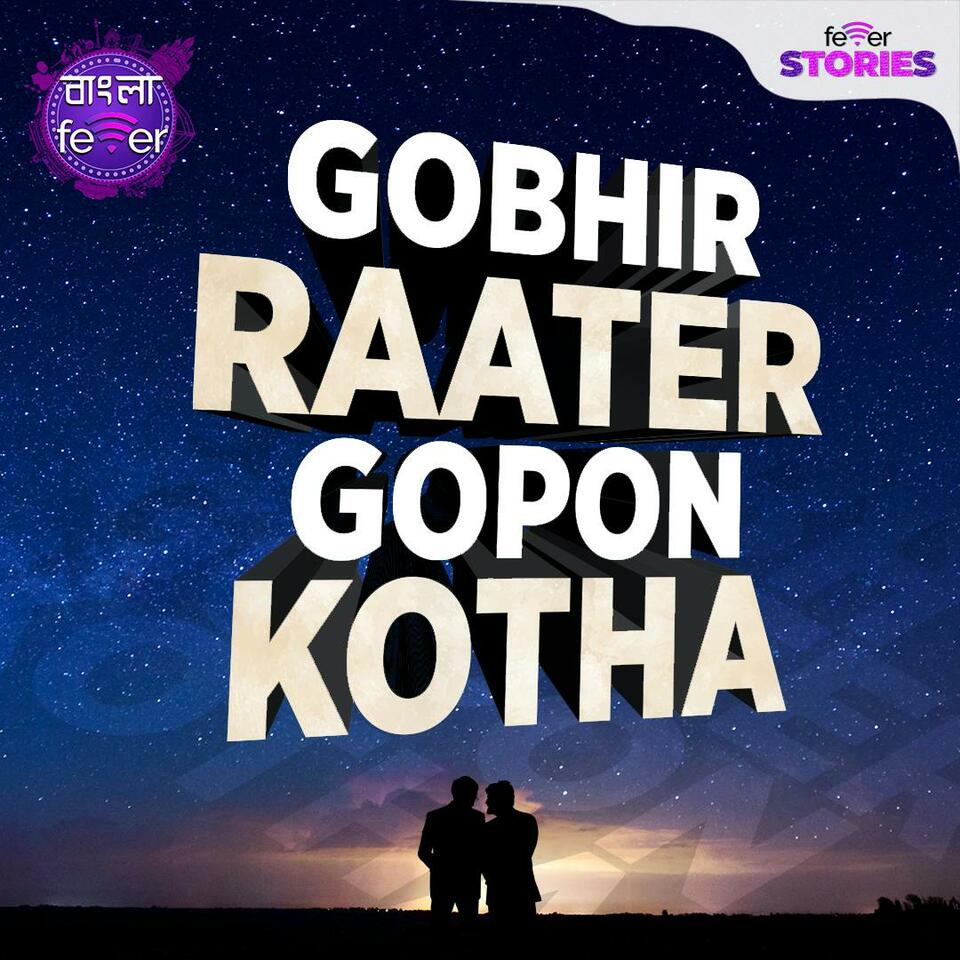 Gobhir Rater Gopon Kotha