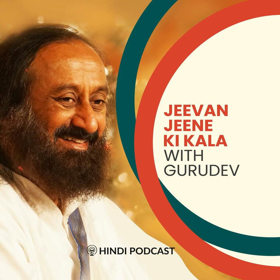 Jeevan Jeene Ki Kala Gurudev ke Sath