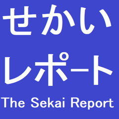 03 Sekai Report: 2000 Mules, AP’s Fake Fact Check, Victory Day in Russia, Steve Bannon, Mark Levin - Beijing Diary Podcast