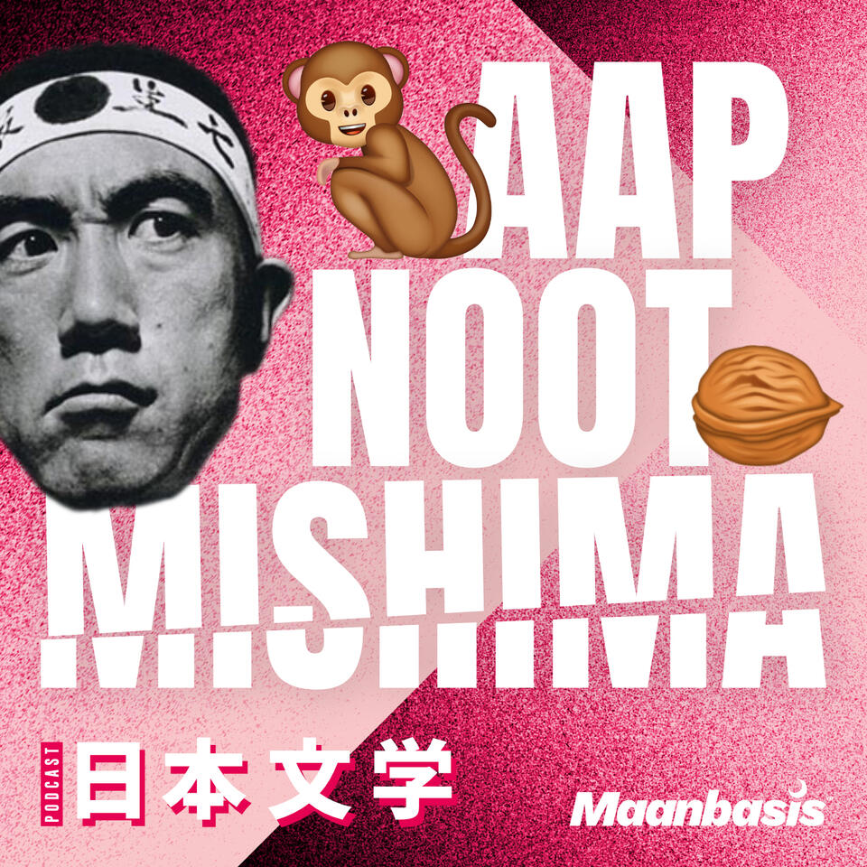 Aap Noot Mishima