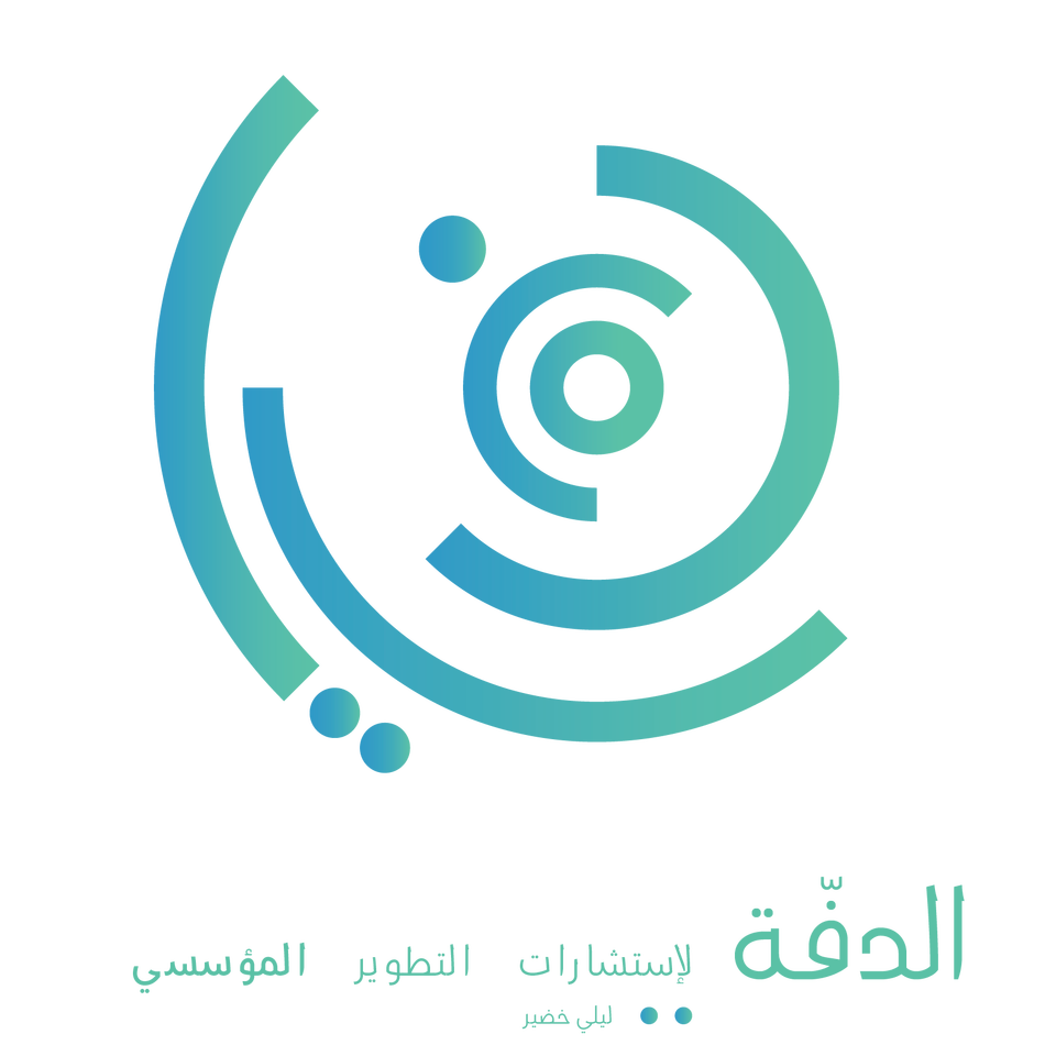 Al Daffa Organizational Development