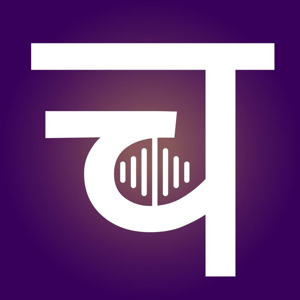 The Citta Channel