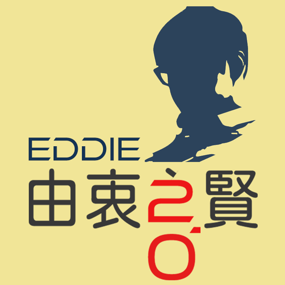由衷之賢