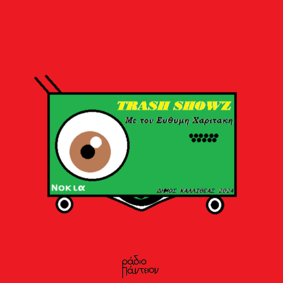 Trash Showz