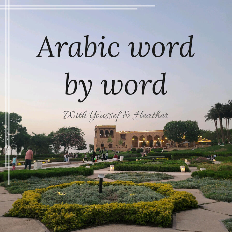Arabic Word by Word