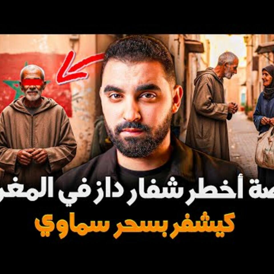 جميع القصص