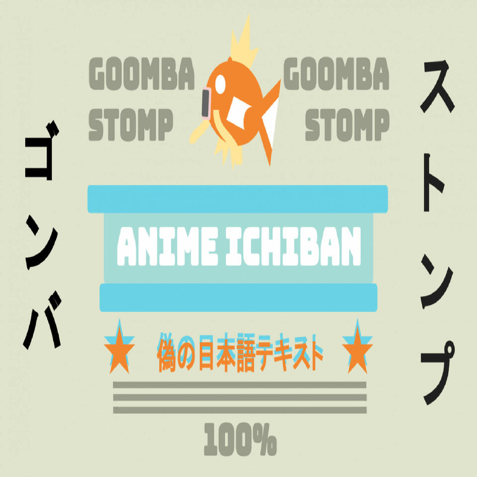 Anime Ichiban