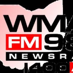 High School Football Week 2 - Lexington at Shelby - August 29th, 2025 - WMAN News