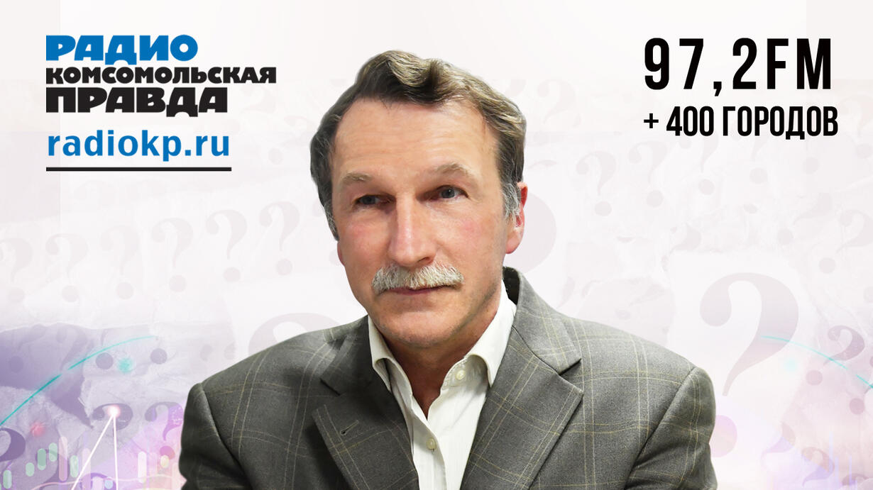 Бовт знает последний выпуск