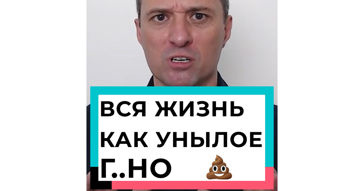 Как не быть унылой. Как не быть унылой