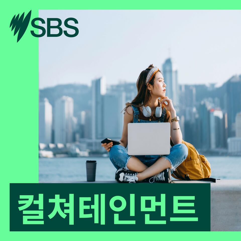 컬쳐테인먼트
