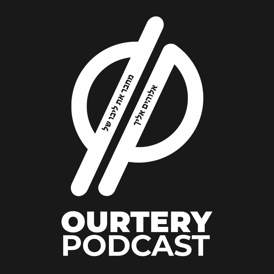 Ourtery