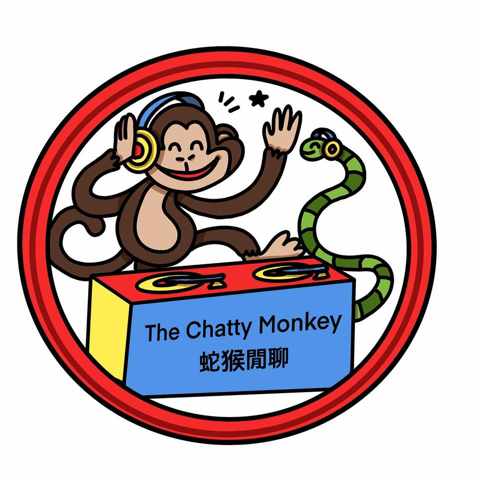 The Chatty Monkey (蛇猴閒聊)