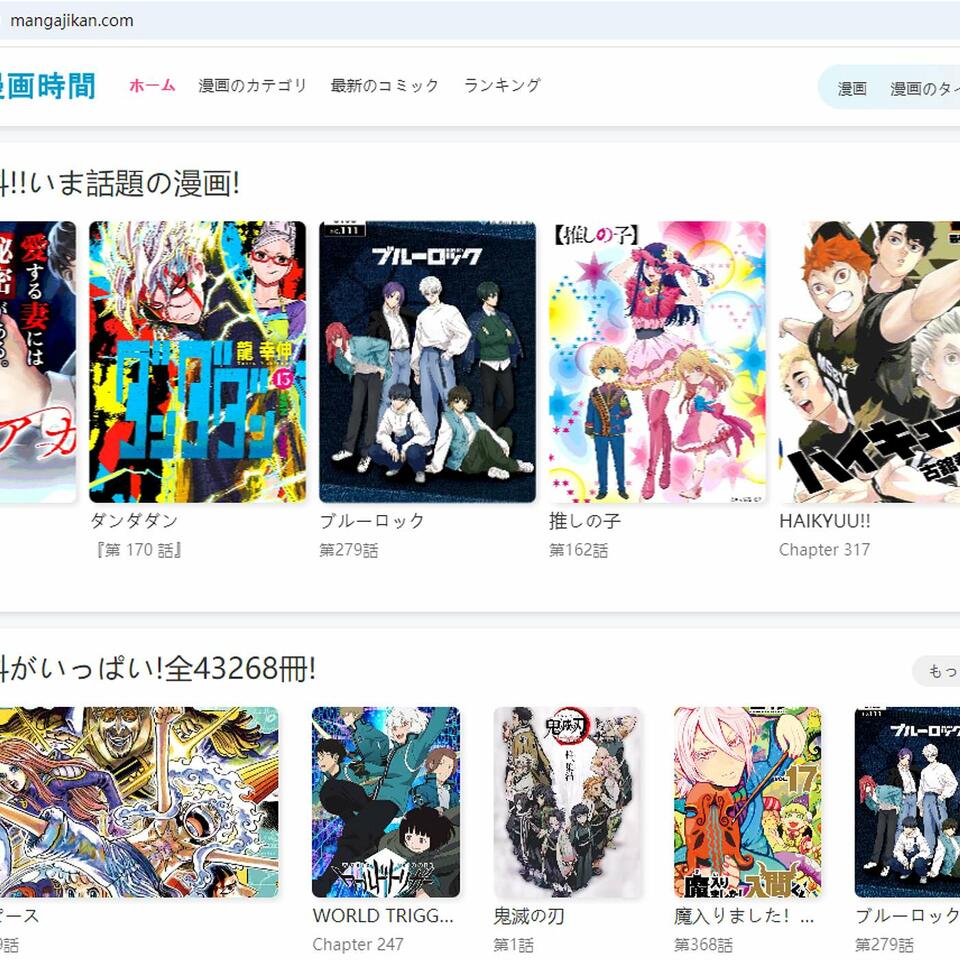 漫画raw