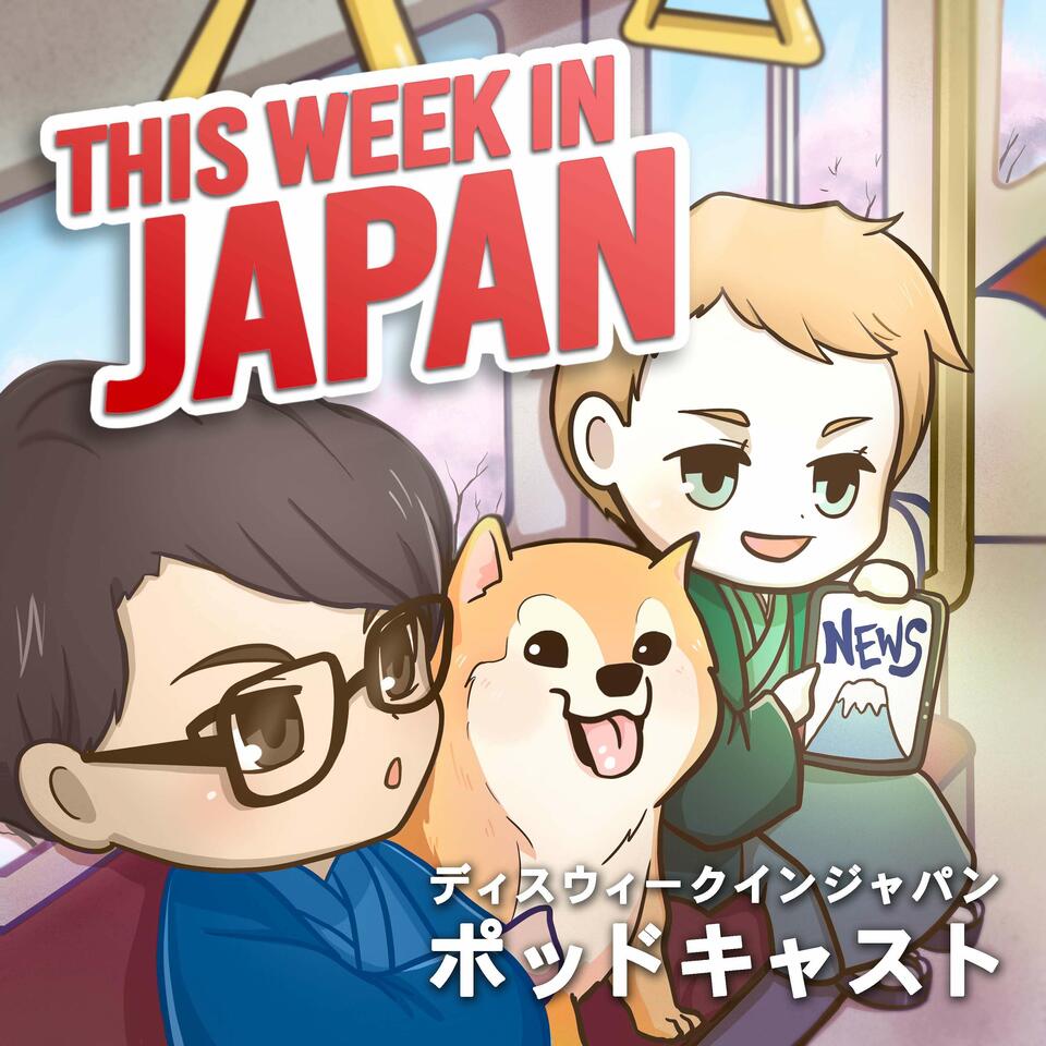 This Week In Japan