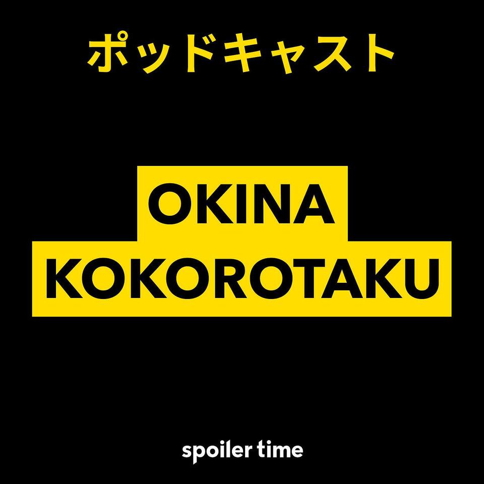 Okina Kokorotaku | iHeart