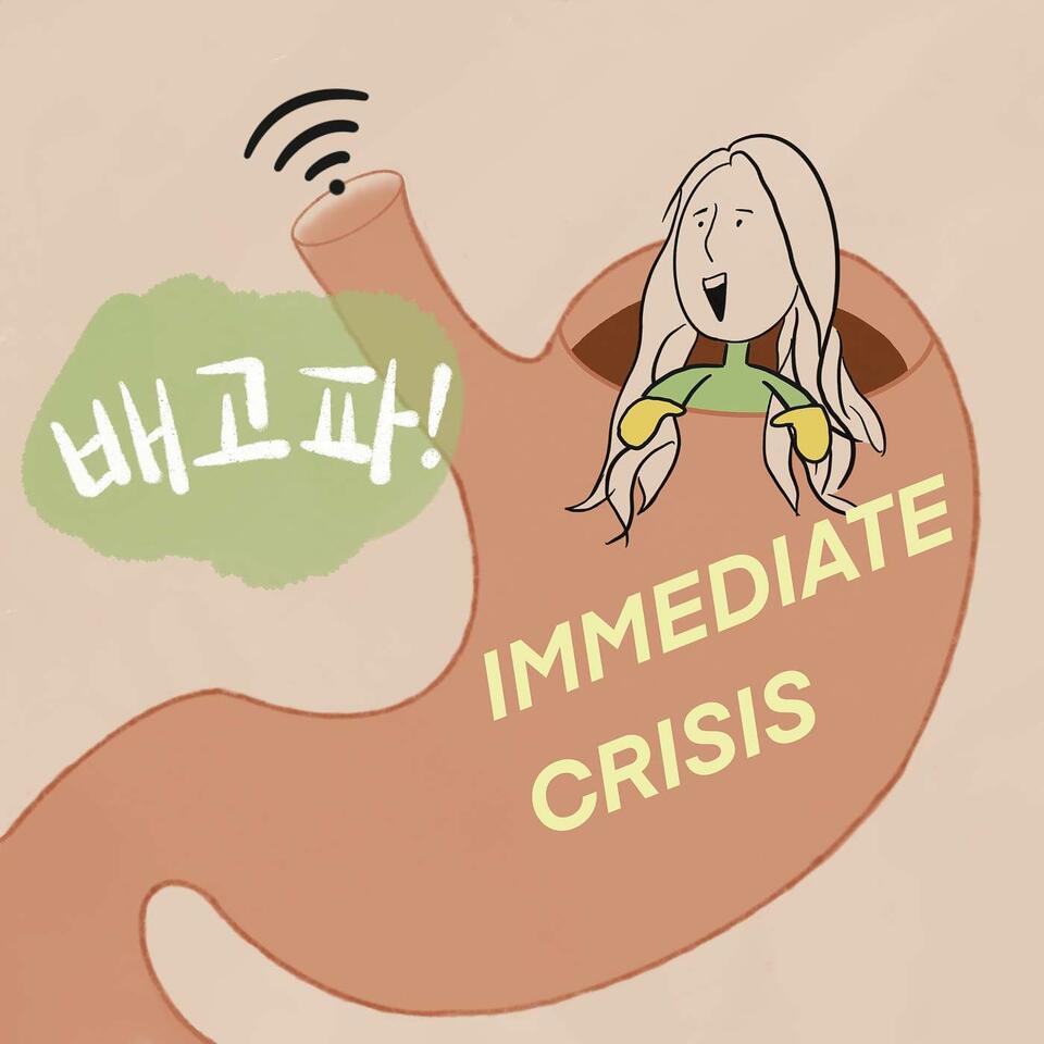 Immediate Crisis