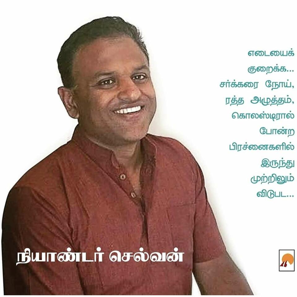 Health, Wealth and Family