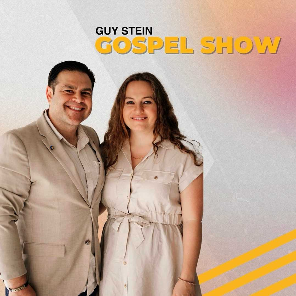 The Guy Stein Gospel Show