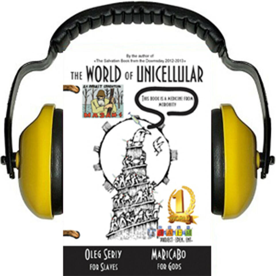 The World of Unicellular