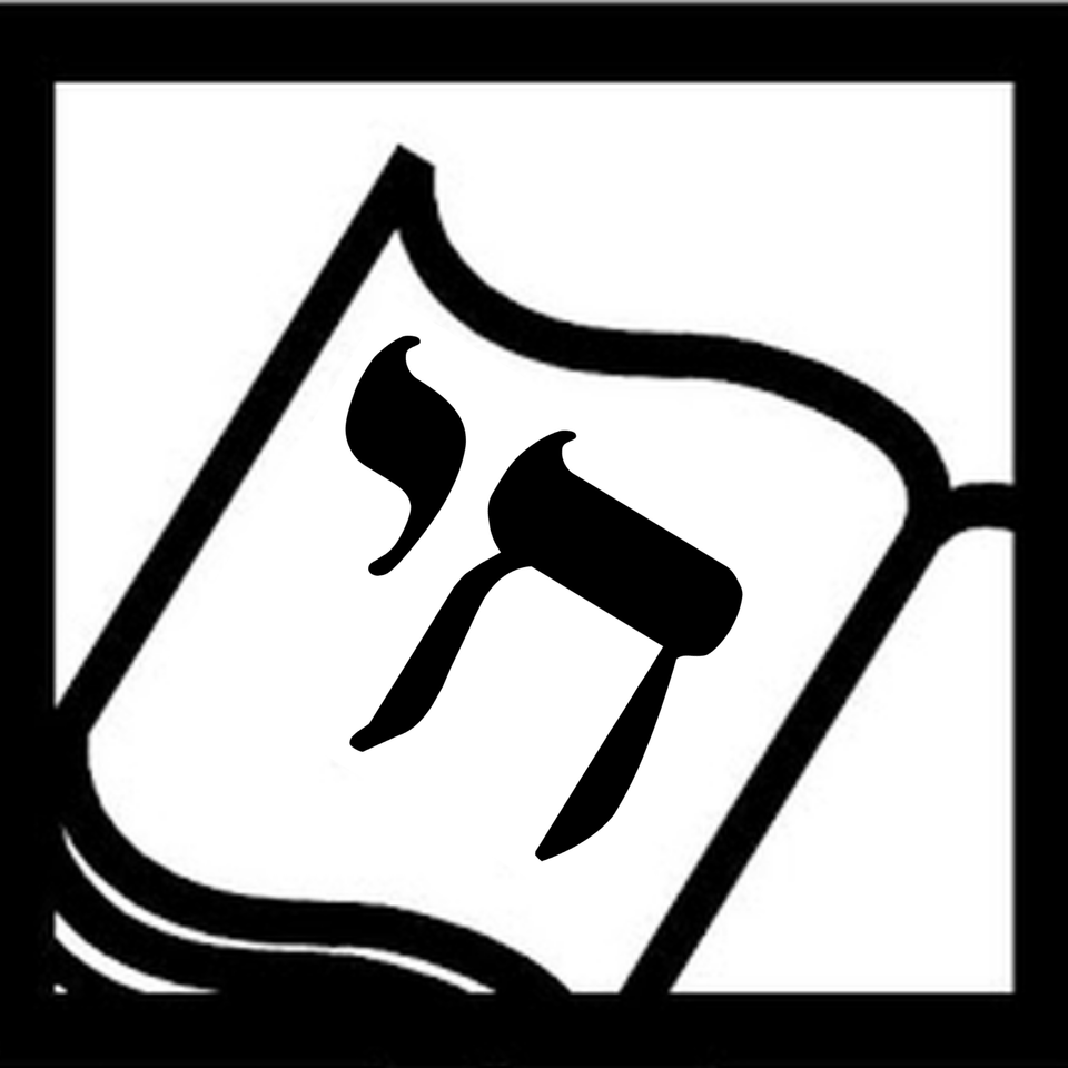 The Book of Life: Jewish Kidlit, Mostly