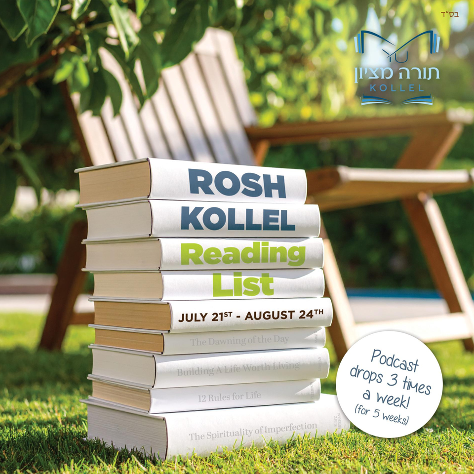 Rosh Kollel Reading List