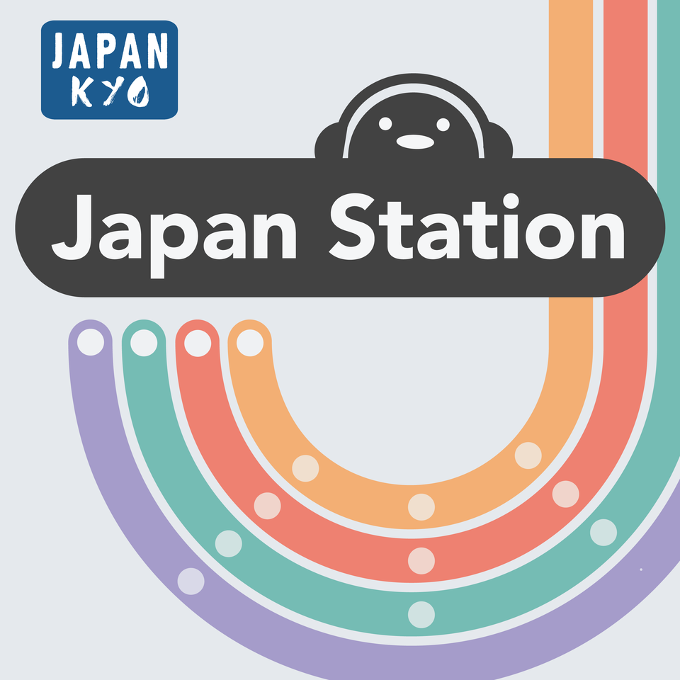 Japan Station: A Podcast About Japanese Culture & the Japanese Language