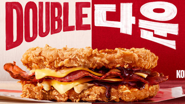 KFC Double Down is back from today! With brand new Korean BBQ twist