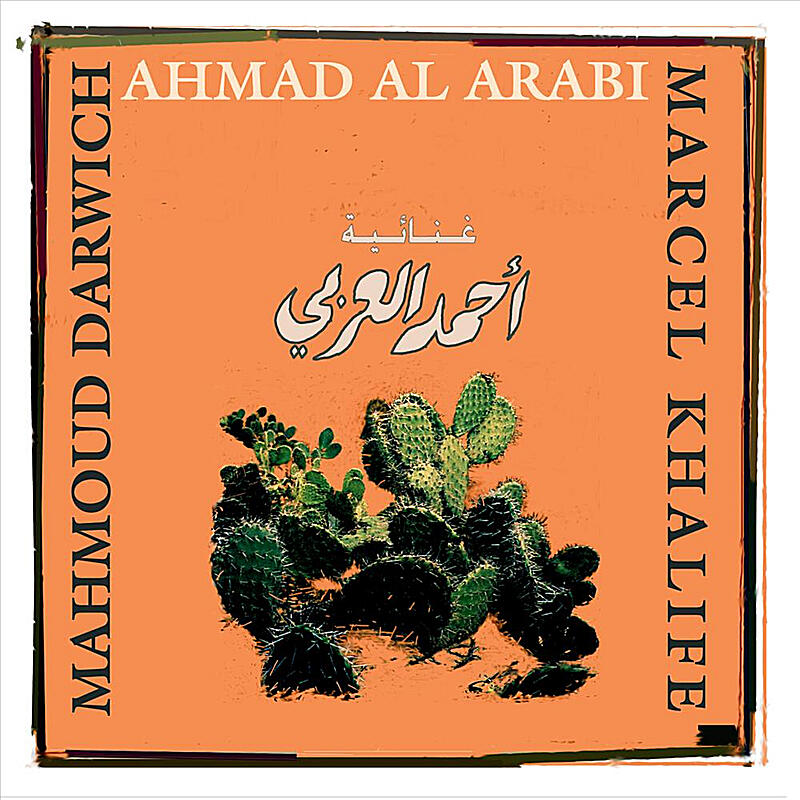 Track Image