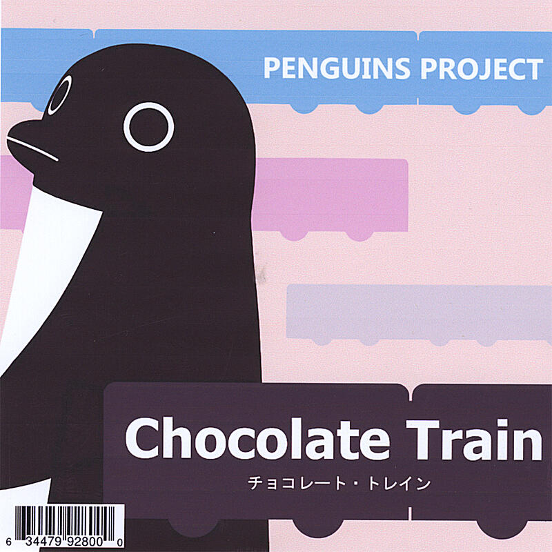 Track Image