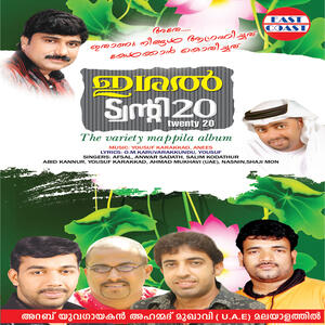 Track Image