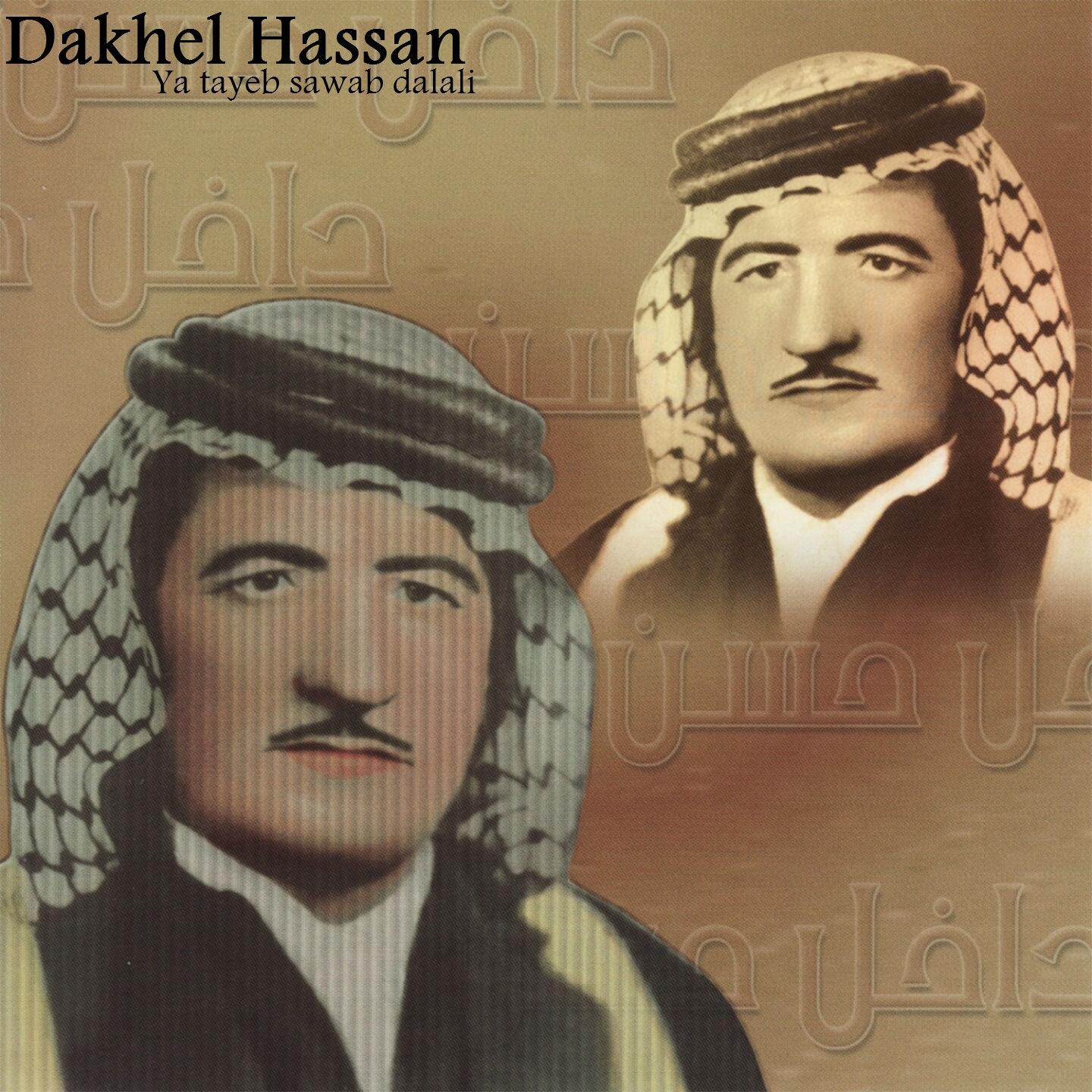 Track Image
