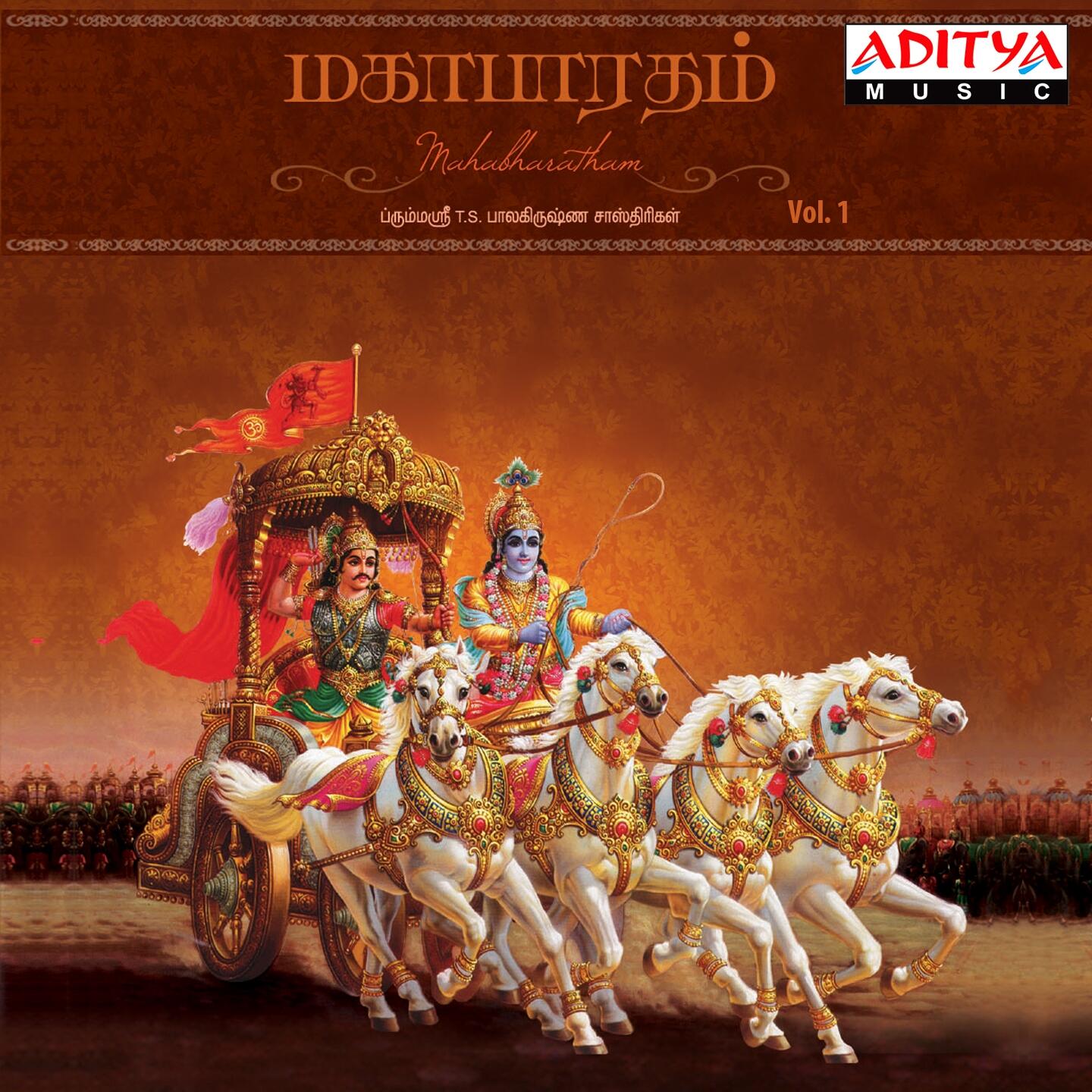 Track Image