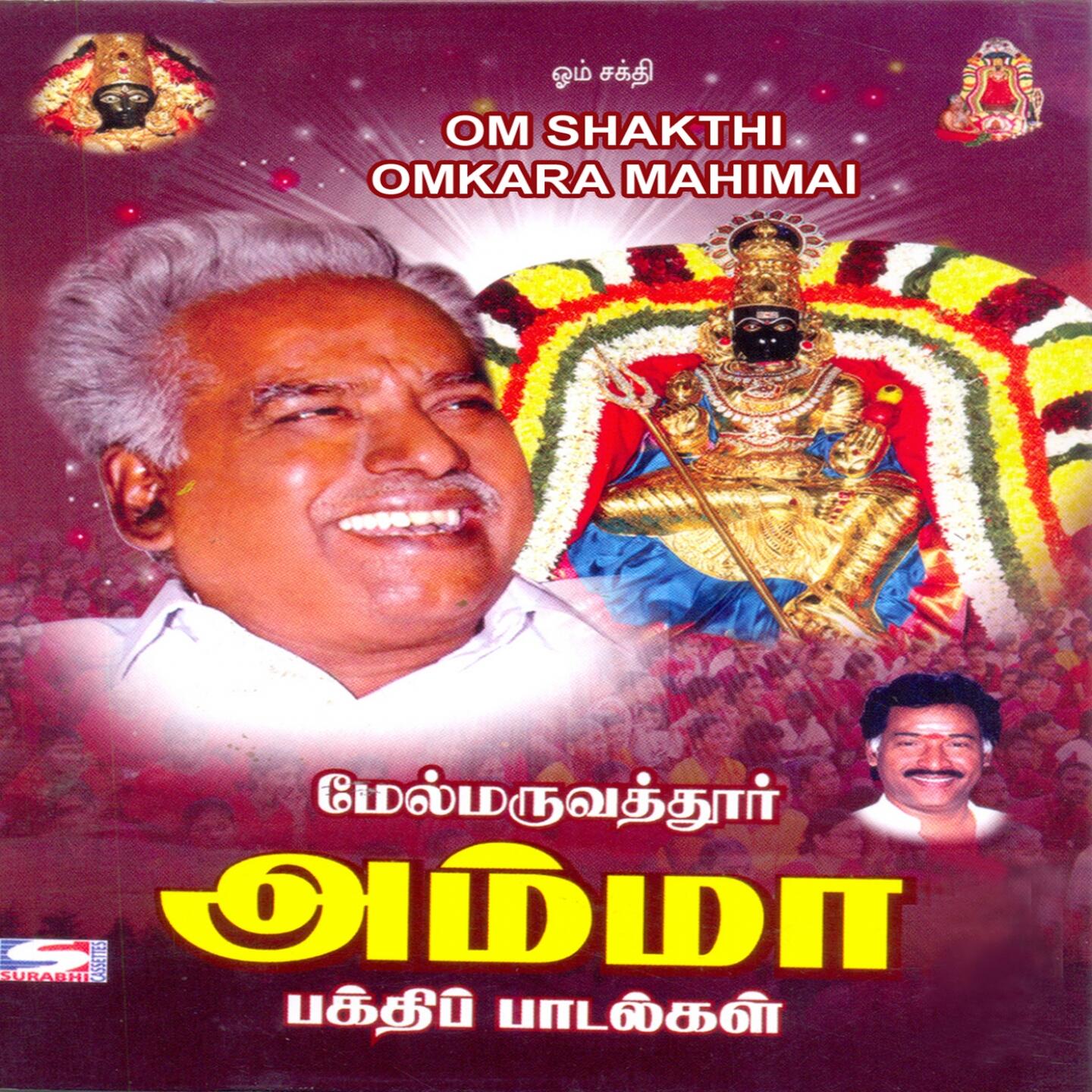Track Image