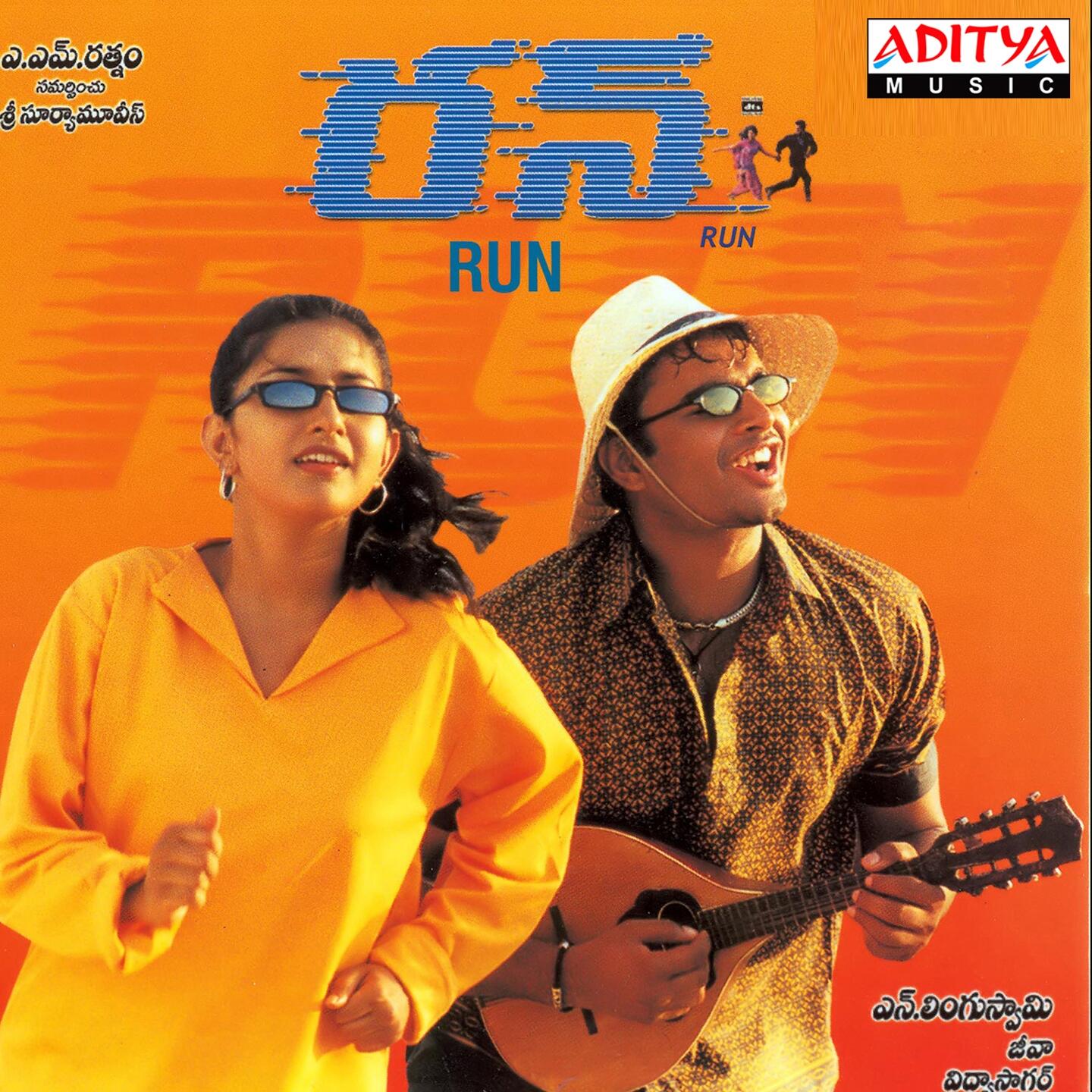 Track Image
