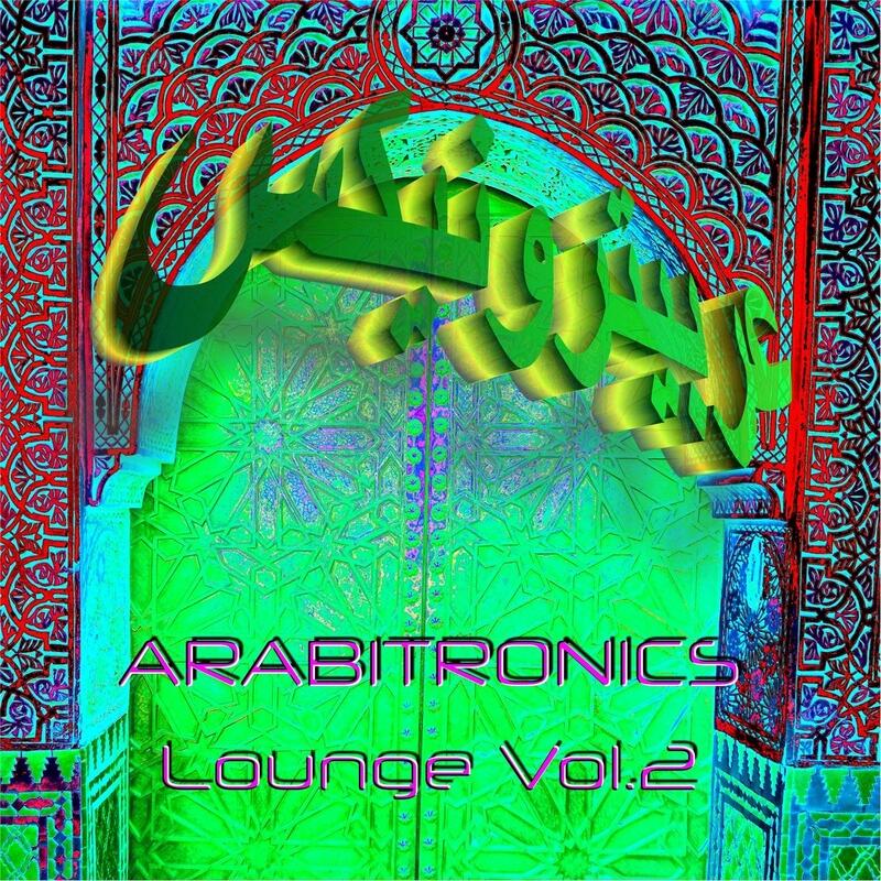 Track Image